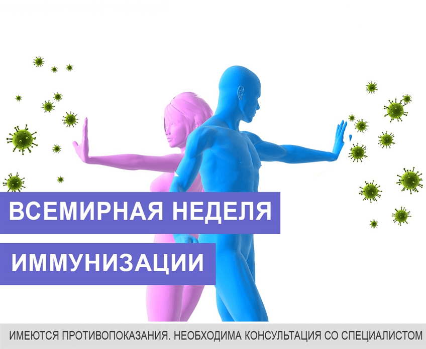 Консультирование граждан Камчатского края по вакцинопрофилактике.