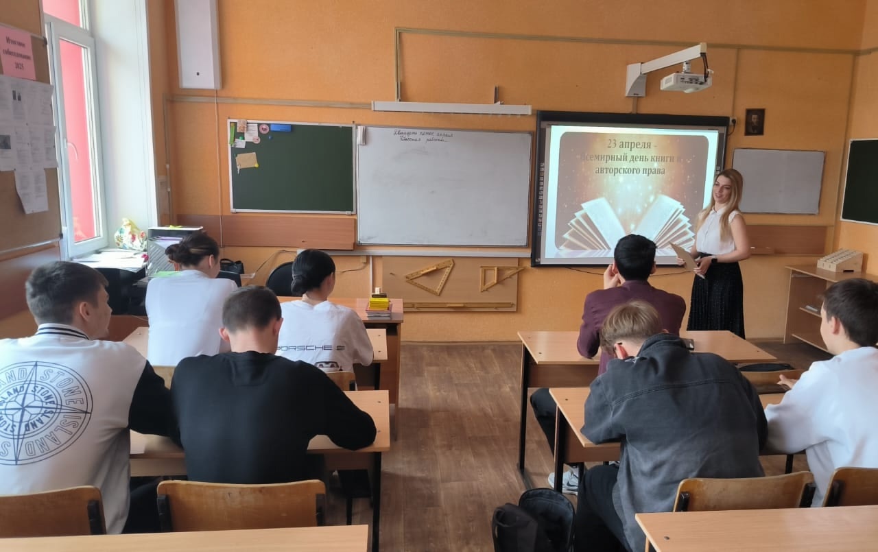 В школе прошёл библиотечный урок для десятиклассников.