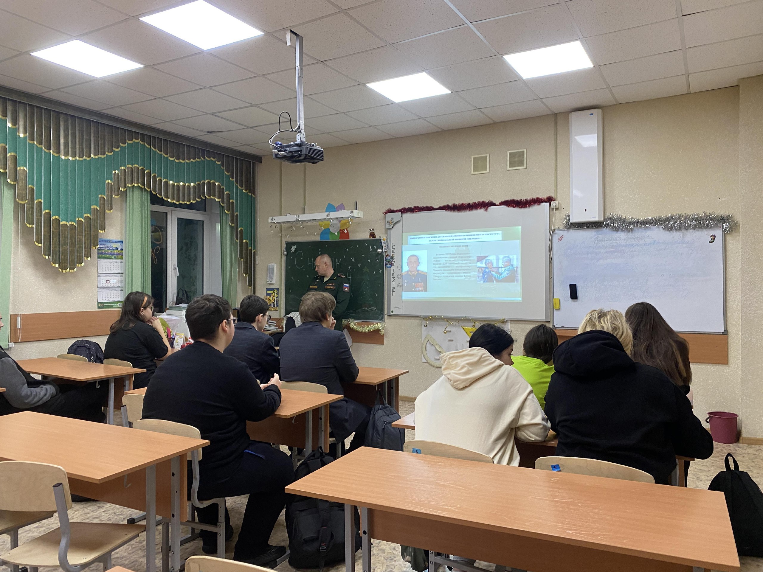 Профориентационные уроки.
