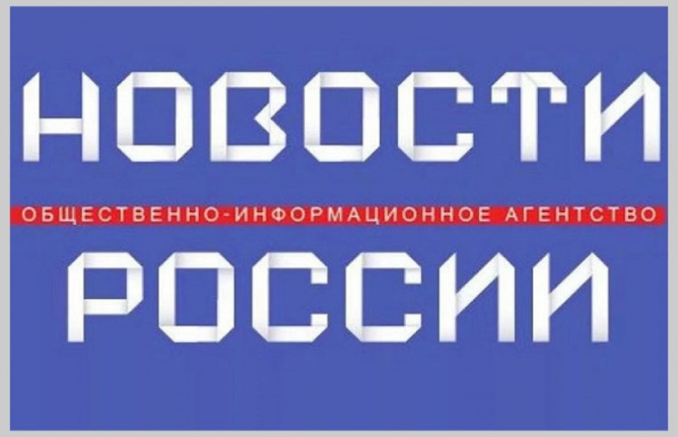 "Субъекты РФ — навстречу гражданам России 2024": федеральный новостной лекторий.